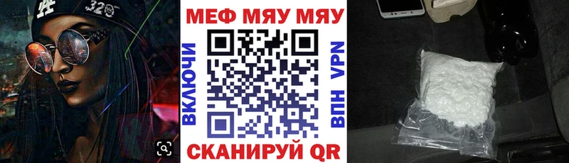 Сколько стоит Фатеж КОКАИН  Меф  ГАШ  Амфетамин  Канабис  APVP 