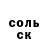 МЕТАДОН кристалл Erlan Zhardaev