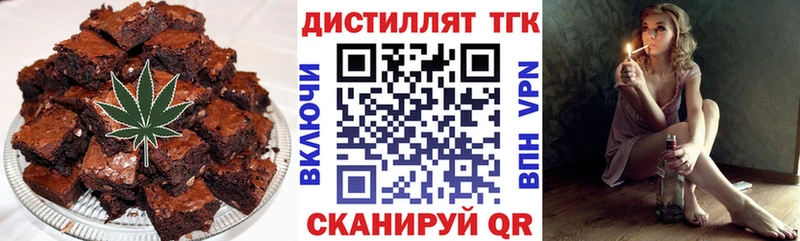 Еда ТГК марихуана  МЕГА ONION  Фатеж  где купить наркоту 