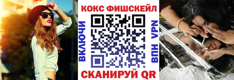купить закладку  Фатеж  Cocaine 98% 
