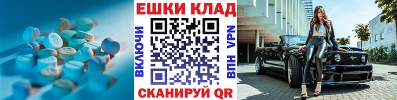 Экстази бентли  mega как зайти  Фатеж 