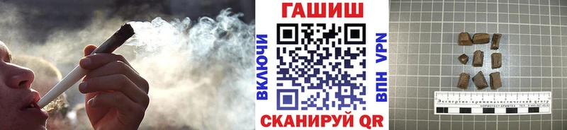 это официальный сайт  Фатеж  ГАШИШ hashish 