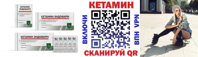 сколько стоит  Фатеж  КЕТАМИН VHQ 