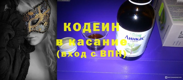 мяу мяу мука Абаза