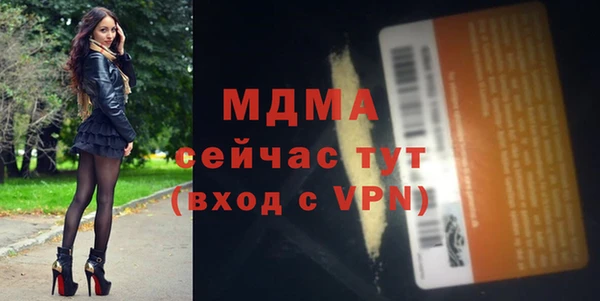 наркотики Алексин