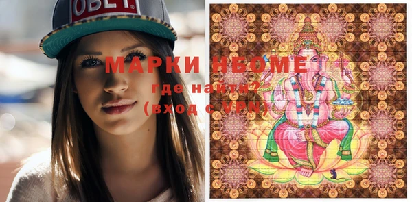 МДМА Карпинск