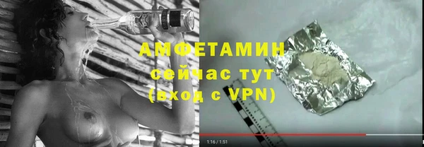 ALPHA PVP Алзамай