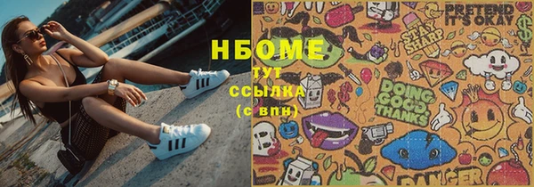 наркотики Алексин