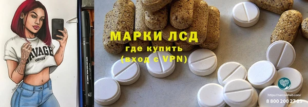 синтетический гашиш Алексеевка