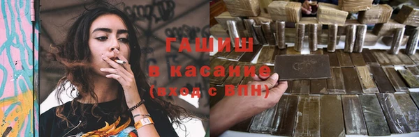 синтетический гашиш Алексеевка
