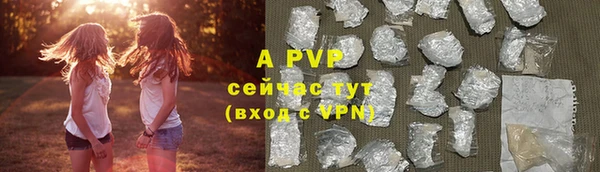 a pvp Абинск