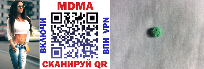купить наркотики сайты  Фатеж  нарко площадка как зайти  МДМА VHQ 