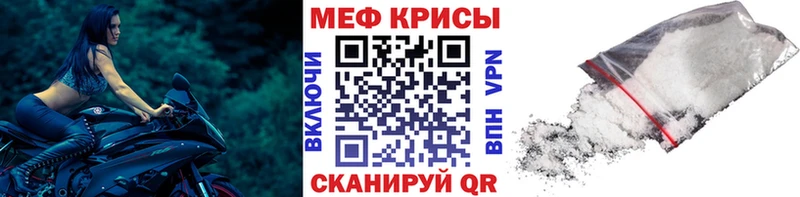ОМГ ОМГ онион  Фатеж  Меф мяу мяу 