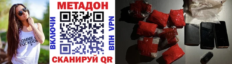 МЕТАДОН VHQ  Фатеж 