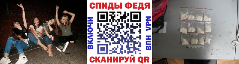 наркошоп  кракен маркетплейс  МЕТАМФЕТАМИН витя  Фатеж 